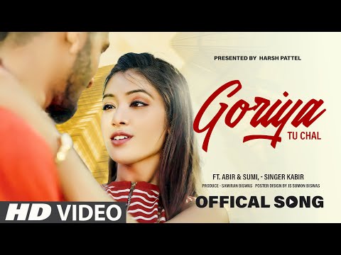 Goriya Tu Chal | Cute Love Story | Official Video | Ft.Abir &amp; Sumi | Kabir | Hindi Song #HarshPattel