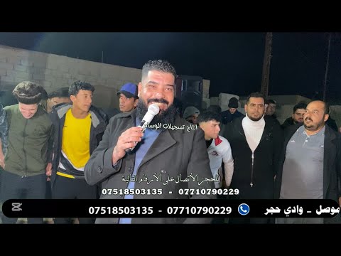 الفنانين عباس السبعاوي و سيف البدراني و المايسترو انس الداعور حفلة الكصر زفاف صكر العكيدي