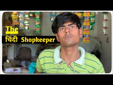 The kanjoos shopkeeper ever - funny video - Saurabh Rathore