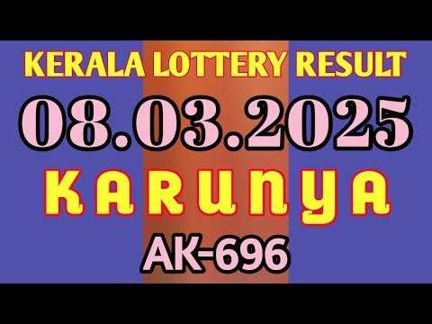 8 MAR 2025 KARUNYA KR-696 RESULT KERALA LOTTERY