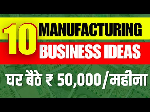 Top 10 Manufacturing Business ideas🔥