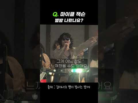 이번 활동에 이찬혁이 영향을 많이 받은 가수 : 프린스