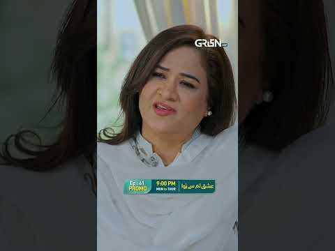 Ishq Tum Se Hua Episode 61 Promo #shorts #fahadsheikh #sukainakhan #dramaplanet #shortsfeed