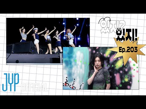 [ITZY?ITZY!] EP 203 l BUSAN PORT FESTIVAL with MyK FESTA & Yeji's PUMA Event