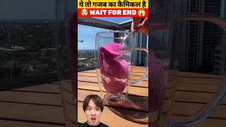 ये Hacks जबर जस्ट है 😱 #shorts #facts #viralshorts #tiktok #short