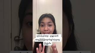#hlainghlaingpyaephyo #hr #marketing #selfcoaching #growth #myanmar