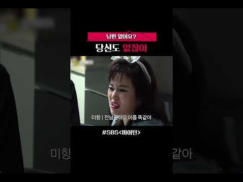둘이 돌싱글즈 나가면 되겠다
