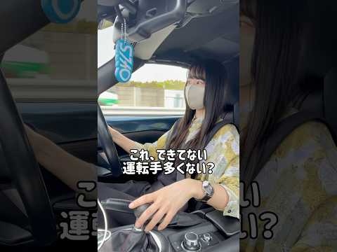 皆ができれば事故も減るのにね #ロードスター #NDロードスター #マニュアル車 #駐車