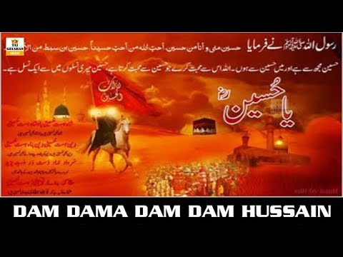 Hussain aa rhe hai - हुसैन आ रहे है - Muharram Qawwali 2025 - Imam Hussain ki Kavvali 2025