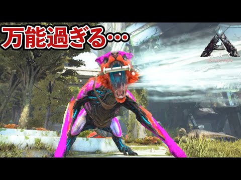 【ARK】マナガルムの性能がチート過ぎんぞ!?コイツだけは絶対にテイムしろ!(後編)