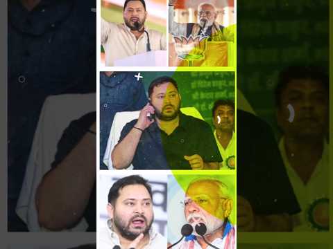 Bihar vidhansabha chunav Badi khabar #facts