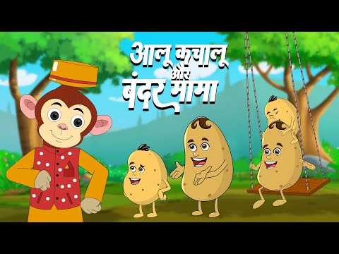 Bandar Mama & Aloo Kachaloo & Ek Mota Hathi | All Kids Rhymes In Hindi