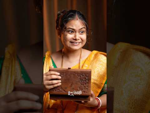 “একাল বনাম সেকাল” Episode - 04 || আবারও ১৯৬০ এ পৌঁছল ২০২৫ এর ভাইরাল মেকআপ …😱🤯😂 #tupubeauty