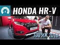 Honda HR-V Elegance
