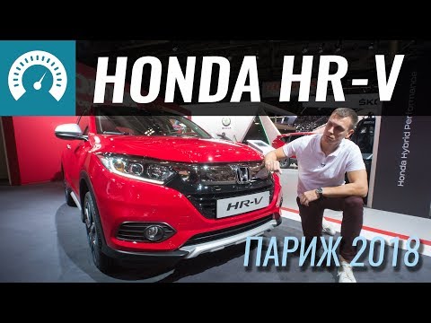 Honda HR-V Elegance