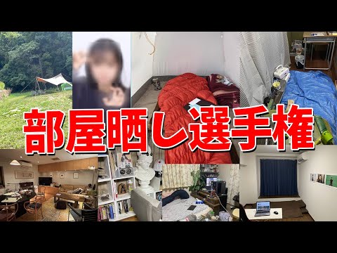 50人クラフト部屋晒し選手権をやってたら自分の顔と父親の顔を晒し出すヤバすぎる参加勢が出た - マインクラフト【KUN】
