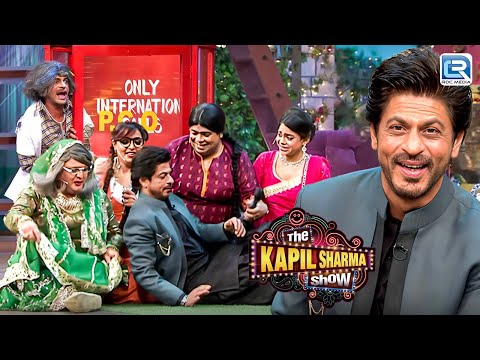 लड़कियों ने मांगी शारुख से Romance की भीख | The Kapil Sharma Show S1 | New Full Episode