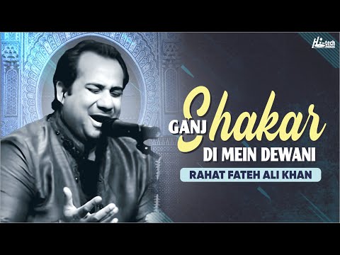 Ganj Shakar Di Mein Dewani Hogai | Rahat Fateh Ali Khan | Beautiful Qawwali | H-Tech Islamic Gold