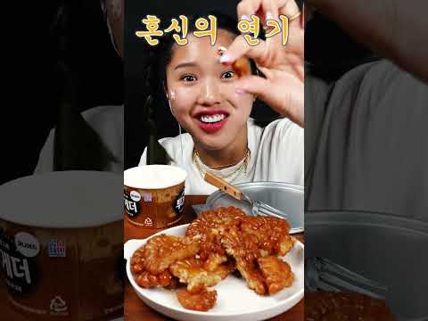 장인한과 돈이없나약과가없지 #shorts