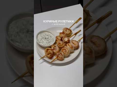 Отгадайте загадку