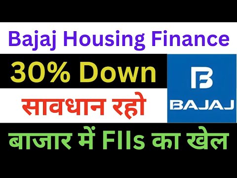 Bajaj Housing Finance Latest News | Bajaj Housing Finance News Today | Bajaj Housing Share News