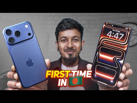 iPhone 17 Pro Impression - এবার কি পারবে এপল?