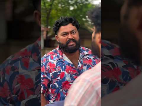 𝗣𝗮𝗿𝘁-𝟭 കാശിനു അല്ലാലോ അളിയാ നിനക്ക് വേണ്ടിയാലേ🥹🔥#instareels #trending #shorts #keralanews