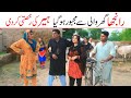 Ishq  Ramzi,Noori, Bilo ,Bhootna,Shoki, Sanam, Falak Sher,Funny Video  Rachnavi Tv