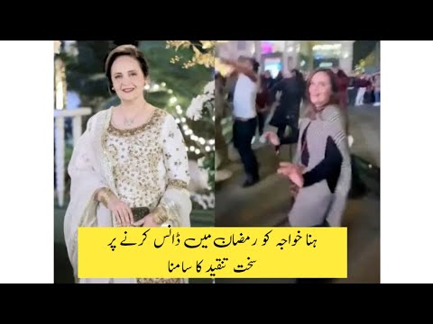 Hina Bayat Faces Criticism for Dancing During Ramadan