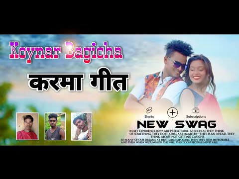 Koynar Bagicha करमा गीत New Karma Song singer Nirmala lakDa