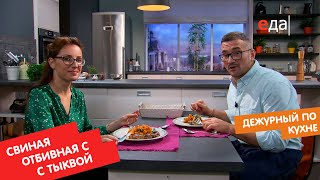видео