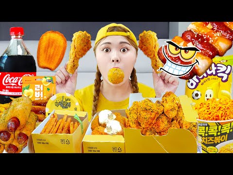 MUKBANG BBURINKLE CHICKEN🍗 COLLECTION by HIU 하이유