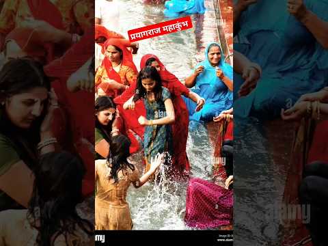 #प्रयागराज #status #shortfeed #trending #subscribe prayagraj