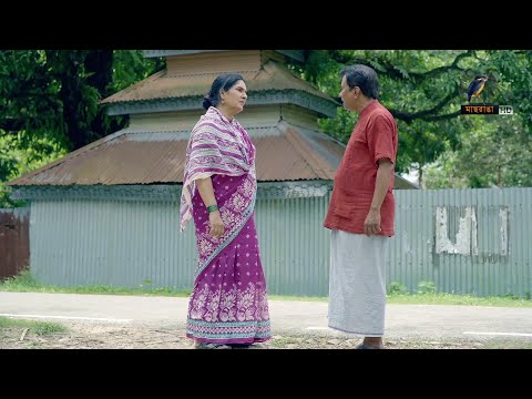 আমি যে দুধ চুরি করেছি তার প্রমাণ কী | Chanchal Chowdhury | Bangla Natok Funny Clips