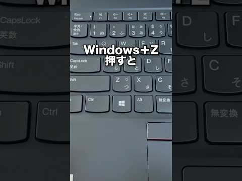 パソコン画面分割する方法3選！#shorts