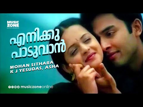 Enikku Paaduvan | Malayalam Super Hit Song | Parayam | Jishnu | Bhavana - Mohan Sithara Hits