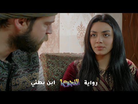 تزوجها حامل..بخدعة ذكية ستر عليها وخلاها تربي ابنها من غير ما يقولو عنها عايبة! رواية "ابن بطني"