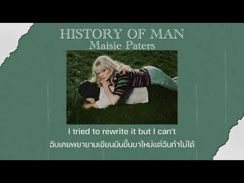 HistoryofManMaisiePetersแปลไทย