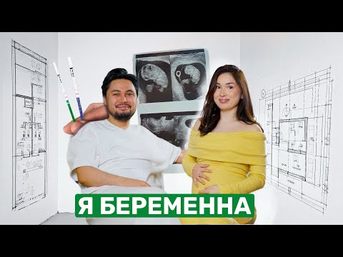 Моя жизнь изменилась навсегда: беременность, новая квартира, ремонт