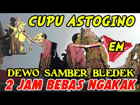 BAGONG SANGAT LUCU GAWE PERUT MULES | PAGELARAN WAYANG KULIT DALANG SENO NUGROHO