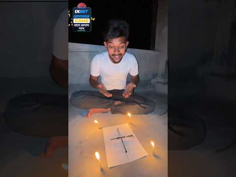 আজকে আমি চার্লি চার্লি গেম খেললাম ❤️ MiniVlog-406 #shorts