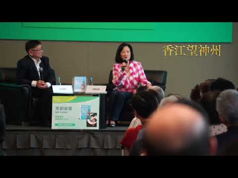書展 l 葉劉被問到會否再參選特首稱不考慮，自言「遠遠超齡，比習主席更年老」。