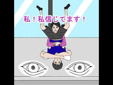 宗教勧誘式パイルドライバー