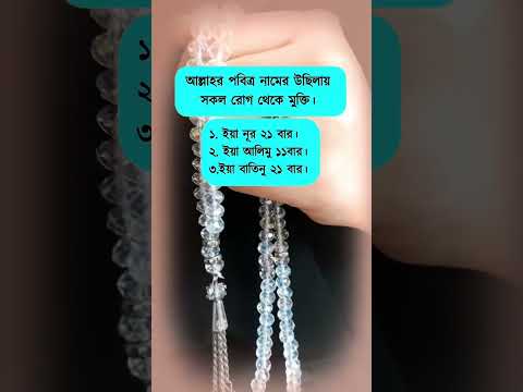 āĻāϞā§āϞāĻžāĻš āĻāϤ āĻŽāĻšāĻžāύ āĻāϞā§āύ āĻāĻŋāĻĄāĻŋāĻāĻāĻžāϤ⧠āĻĻā§āĻā§ āĻāϏāĻŋ