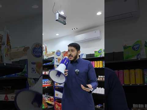 انطردت من بقالة أوسمز 😡🛒