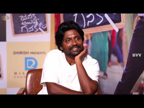 Janaka Aithe Ganaka movie special interview Director Sandpeep Reddy,Producer Hanshita & Balagam Venu