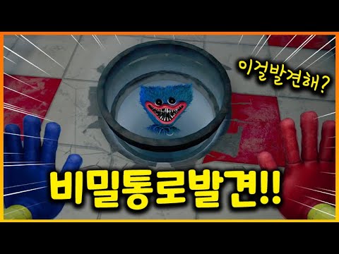 허기워기 공장에 아무도 몰랐던 비밀구멍이 있다!?? 직접 들어갔더니 ㄷㄷㄷ;;;;;;