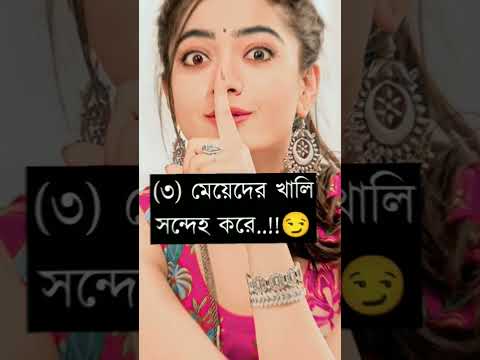 হুম😂 #Samiul4.0