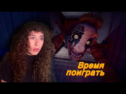 ОПЯТЬ ЭТИ АНИМАТРОНИКИ | Fnaf secret of the mimic #1