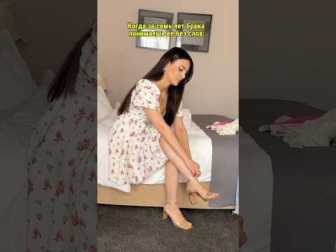 Когда понимаешь ее без слов🤣 подпишись, впереди много интересного